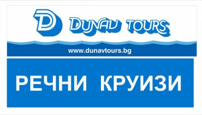 Dunav Tours