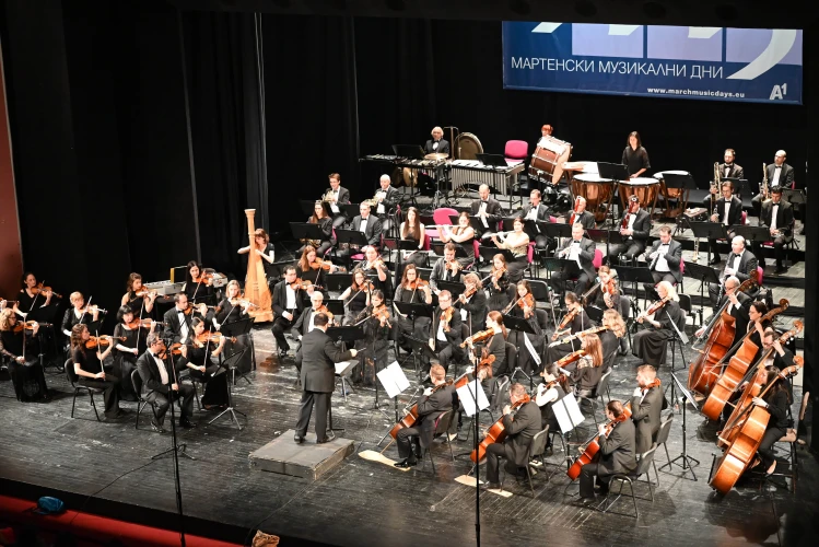 Sofia Philharmonic Orchestra
