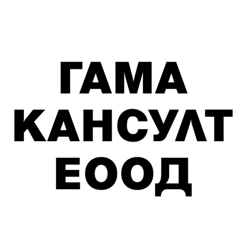 Gamma Consult