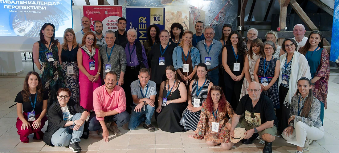 BFA conference